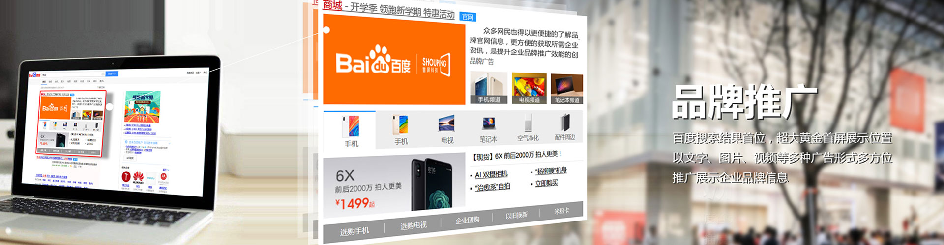 沾化信息流开户